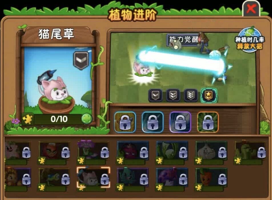 Cattail (Chinese version of Plants vs. Zombies 2), Plants vs. Zombies Wiki