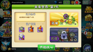 Level menu