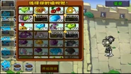 Skeleton Demon zombie in The Great Wall seed selection screen