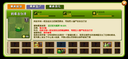Almanac entry