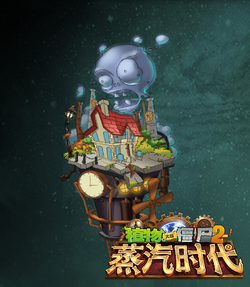 Create a Plants vs. Zombies 2 (China) World Plants and Specials