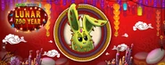 Lunar Zoo Year banner (2023)