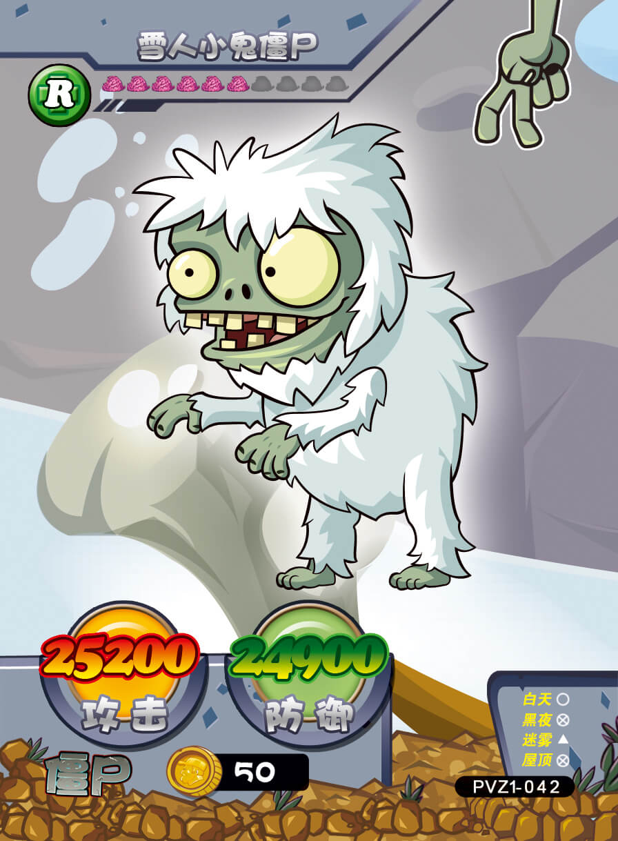 Imp, Plants vs. Zombies Wiki