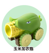 Cob Cannon popper toy by Rongdafeng