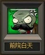 Angry mustache.png (26 KB) Mustache Zombie Survival Icon