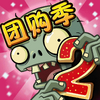 Plants vs. Zombies 2 (Chinese version)/Concepts, Plants vs. Zombies Wiki