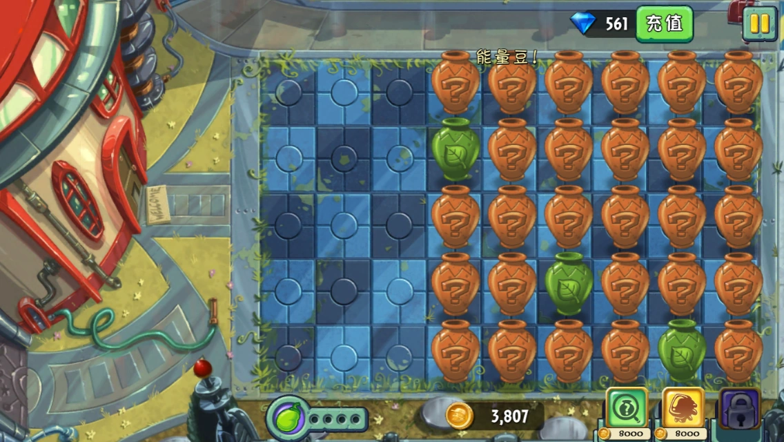 Plant Food! Plants vs. Zombies Wiki Fandom