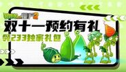 Zoybean Pod's reveal announcement image