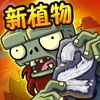 The v2.0.1 to v2.1.0 (Android) update