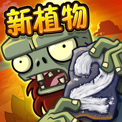 Plants vs. Zombies 2 - Update 11.0.1 Official APK Download
