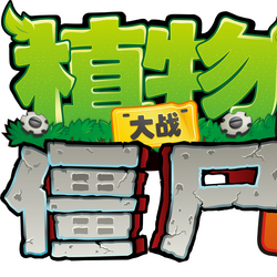Plants vs. Zombies Facts! on X: FACT #4: Plants vs. Zombies Online was a  cancelled Chinese exclusive game that had MMO aspects and mechanics. The  game had three main game modes, of