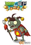 Red Boy Imp as it appears in Plants vs. Zombies: All Stars