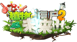 PvZ2 Future Logo