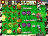 Sunny Day (hidden mini-game), Plants vs. Zombies Wiki