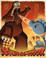 The parody poster including Zombagara and Peasaurax