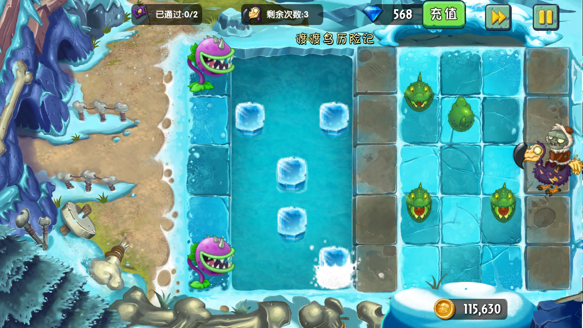 Dodo Adventure I, Plants vs. Zombies Wiki