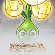 Gold Bloom's reveal picture