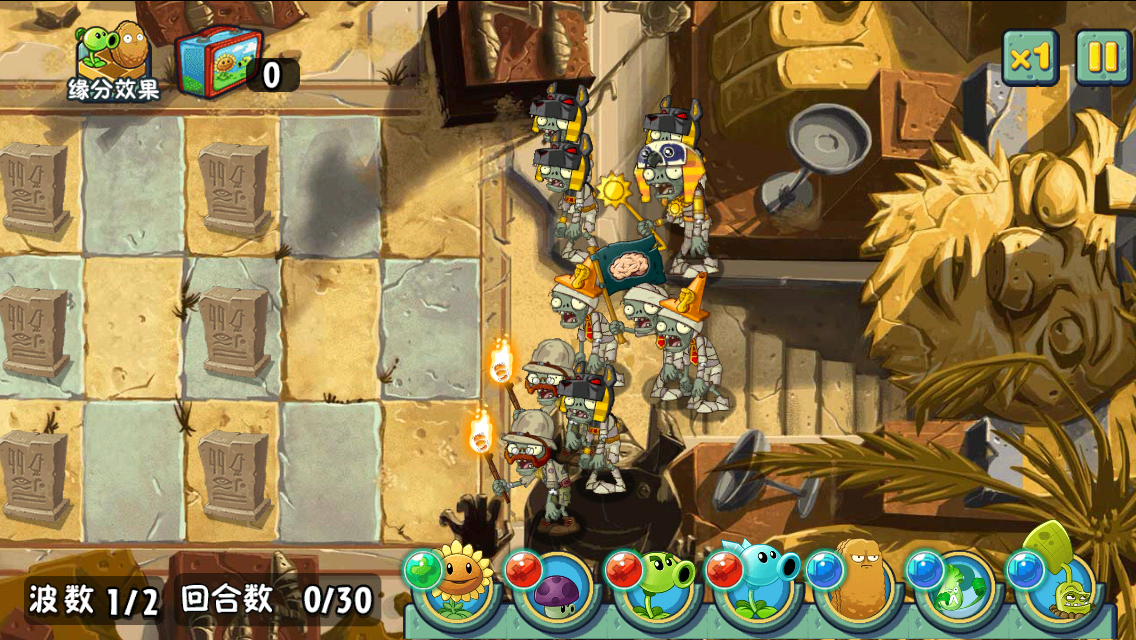 Plants vs Zombies IO Series - Ancient Egypt Mod by CoCoDring