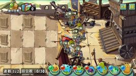 GW2