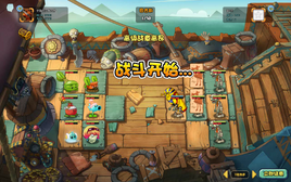 BattleoftheNile6G1
