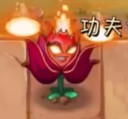 Flame Flower Queen charging its ranged attack