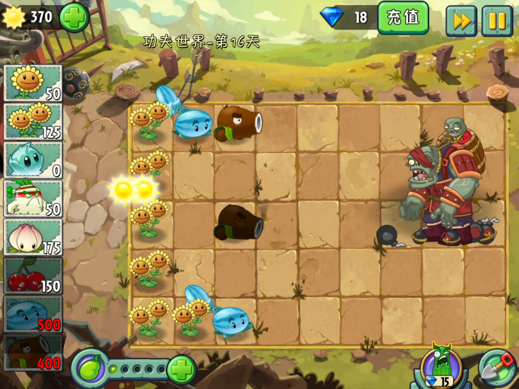 Kongfu World, Plants vs. Zombies Wiki