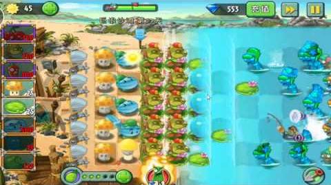 Plants vs Zombies 2 Chinese - Big Wave Beach Day 17
