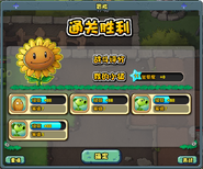 The player won a level at Adventure Mode