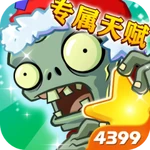 El icono de la v1.0.103