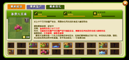 Almanac entry