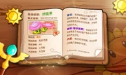 Gardenergrass Bilibili almanac