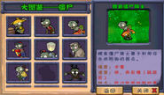 Raider Zombie China Almanac