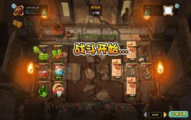 PyramidofTerror1EliteG1