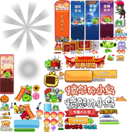 Impunk along with Split Pea in UI sprites from Angry Birds Time Travel (a Chinese version of Angry Birds Classic with extra content added in by Talkweb)