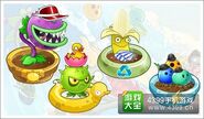 A pic of returning flower pots resurrected from a scrapped idea