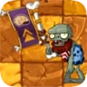 Jurassic Rally Zombie2