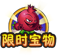 Gacha map icon