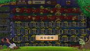 Level completed