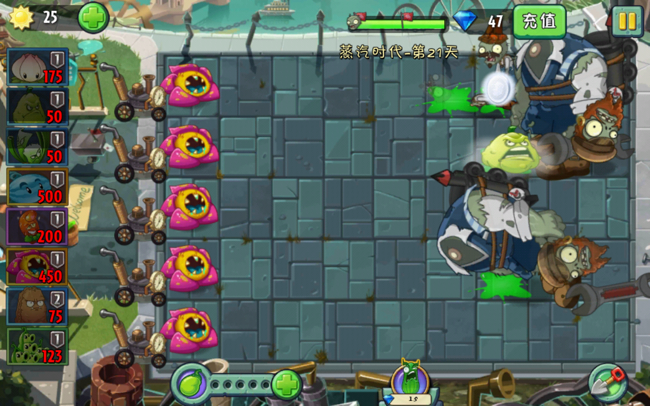 Steam Age - Day 21, Plants vs. Zombies Wiki