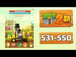 Plants vs. Zombies 2: Renaissance Age/Walkthrough | Plants vs