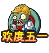 Construction Worker Zombie