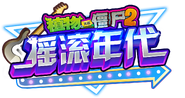 The logo