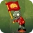 New Year Flag Zombie2