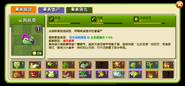 Almanac entry