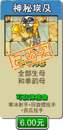 RA (buy)