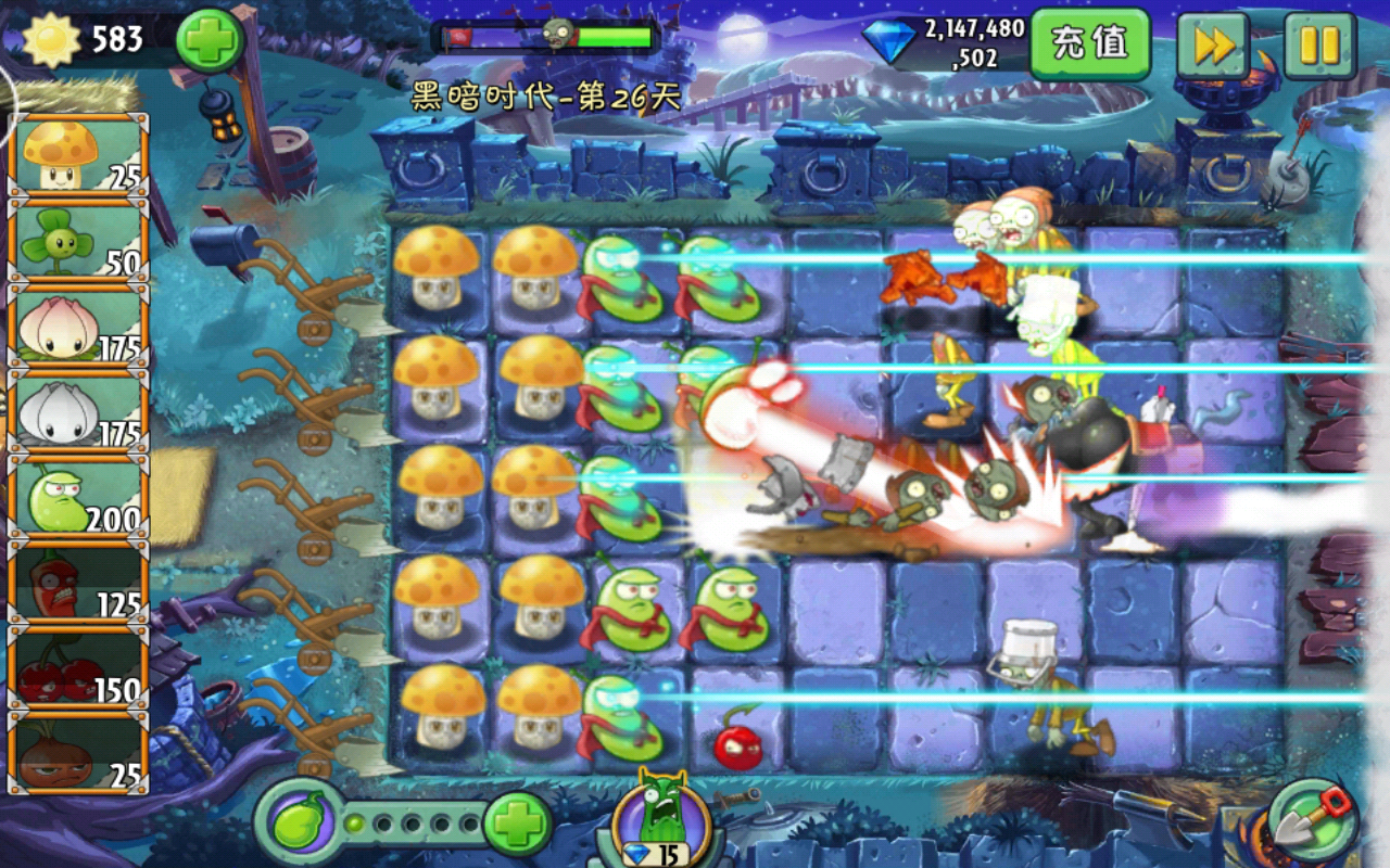 Plants vs. Zombies 2 (Chinese version)