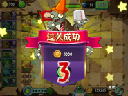 First time reward