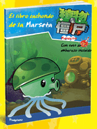 El libro de Marseta