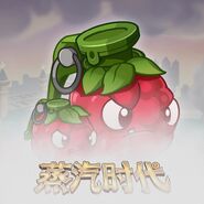 Mulberry Blaster's reveal picture