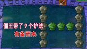 A modded Vasebreaker level with multiple unused zombie vases (note: Chinese characters)